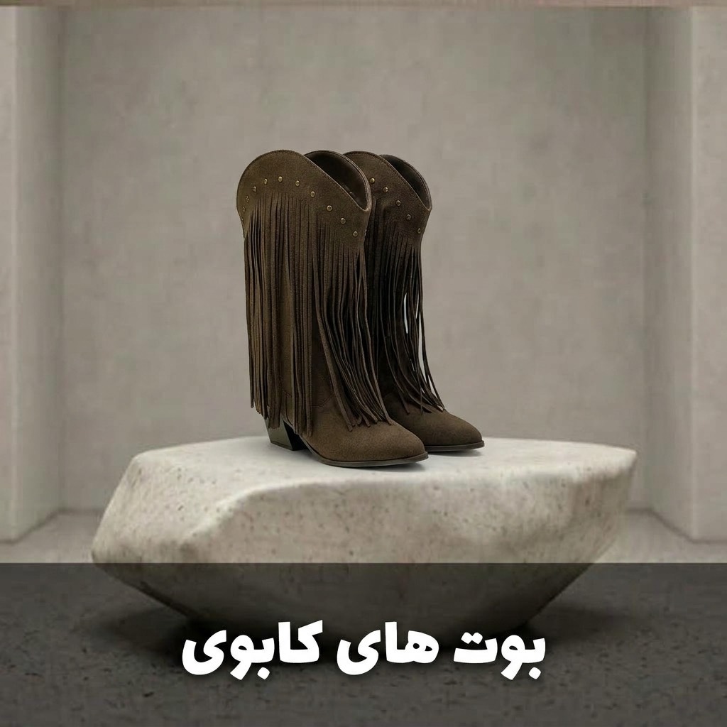 کفش پاشنه دار